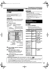 Страница 19