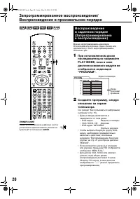 Страница 22