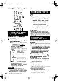 Страница 28