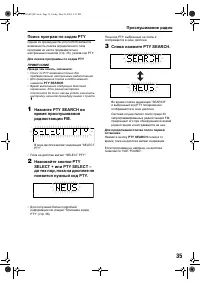 Страница 37
