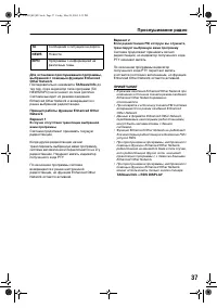 Страница 39