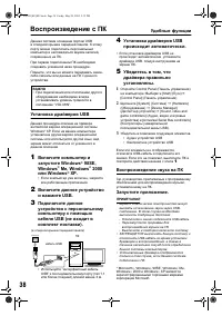 Страница 40