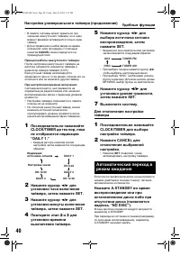 Страница 42