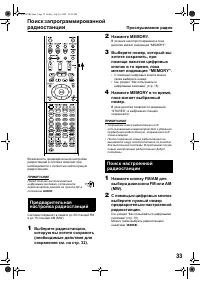 Страница 35