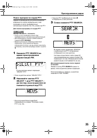 Страница 37