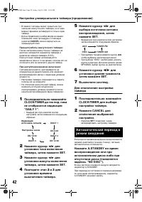 Страница 44