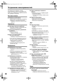 Страница 46