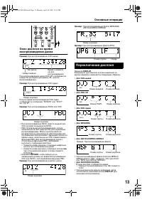 Страница 17