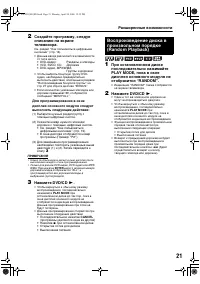Страница 25