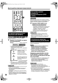 Страница 30