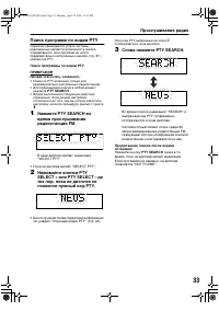 Страница 37