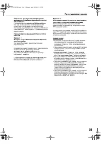 Страница 39