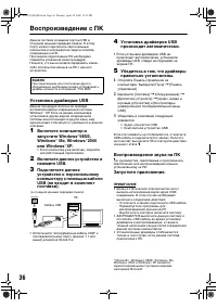Страница 40