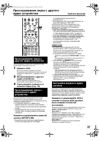 Страница 41