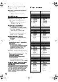Страница 46