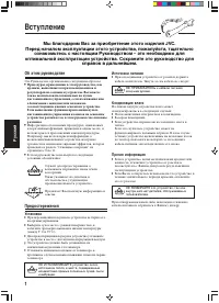 Страница 102