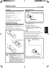 Страница 107