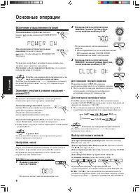 Страница 110