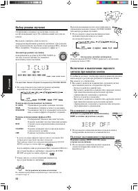 Страница 112