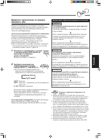 Страница 115