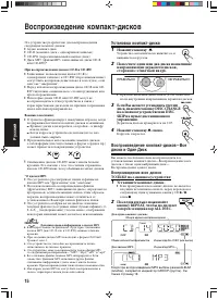 Страница 116