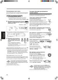 Страница 118