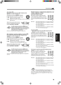 Страница 119