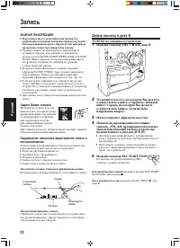Страница 124