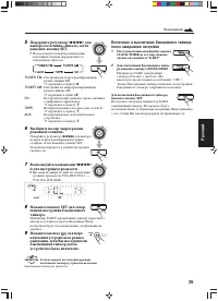 Страница 127