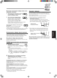 Страница 129
