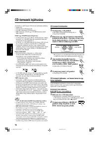 Страница 84