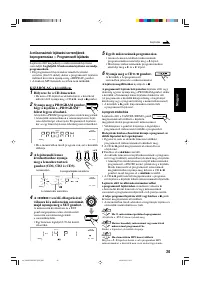 Страница 89