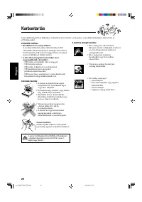 Страница 98