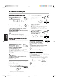 Страница 110