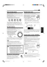 Страница 111