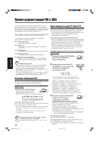 Страница 114