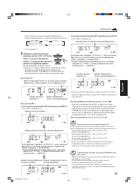 Страница 117