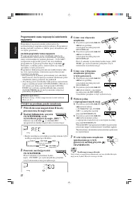 Strona 33