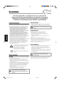Страница 102