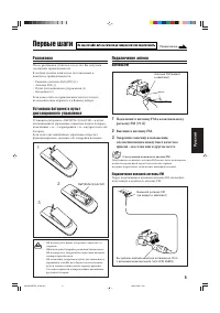 Страница 107