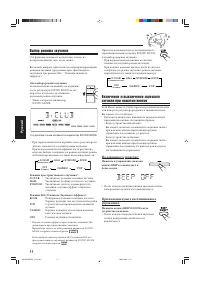 Страница 112
