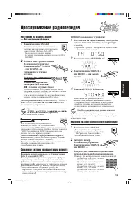 Страница 113
