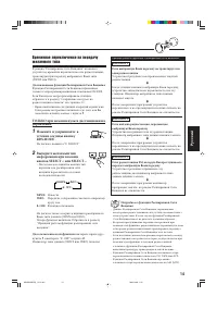 Страница 115