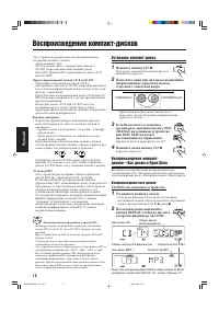 Страница 116