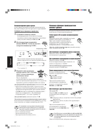Страница 118
