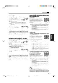 Страница 119