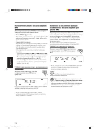 Страница 120