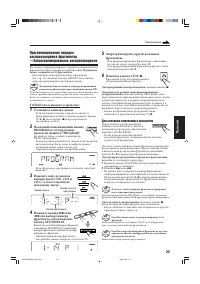 Страница 121