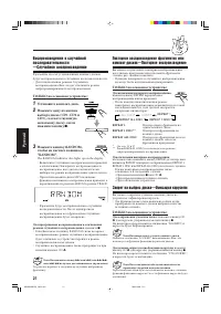 Страница 122