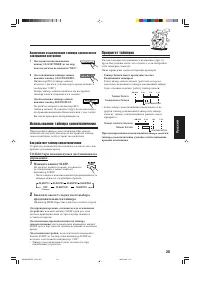 Страница 129